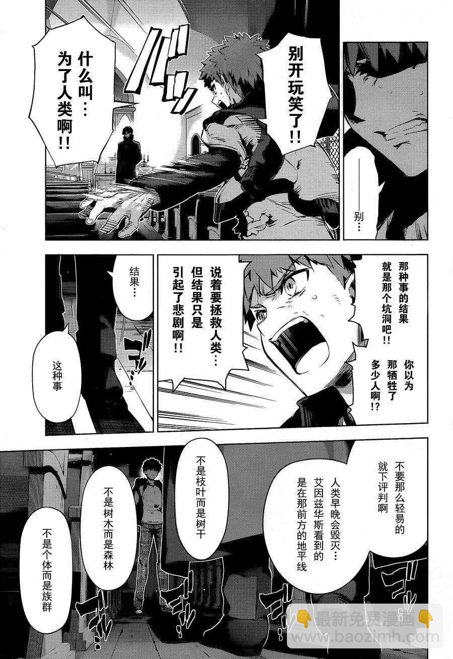 第35话5