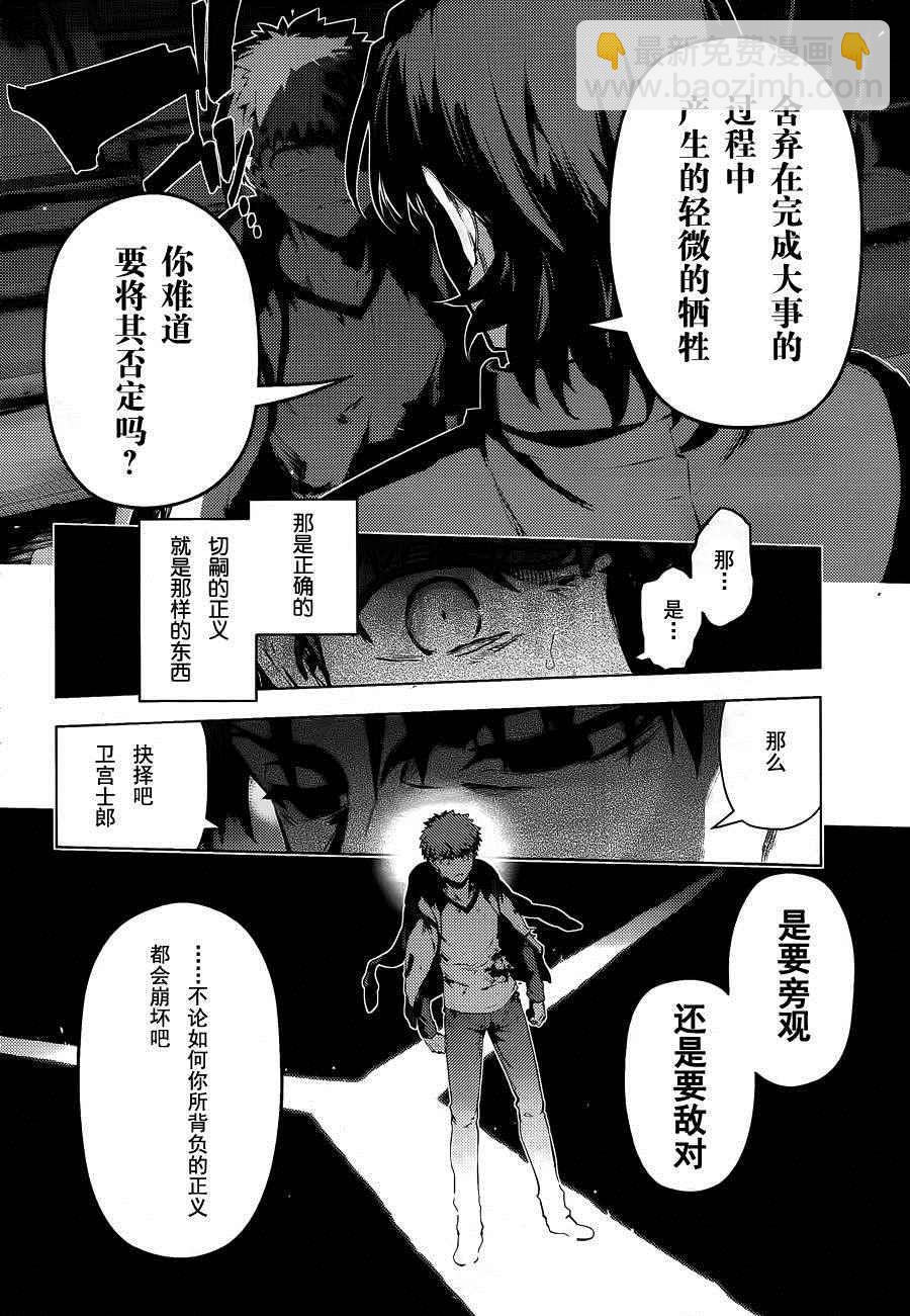 第35话6