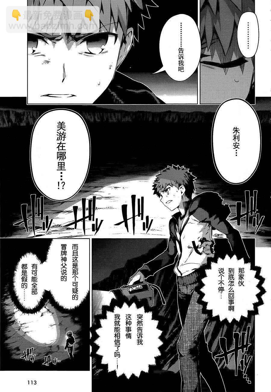 第35话7