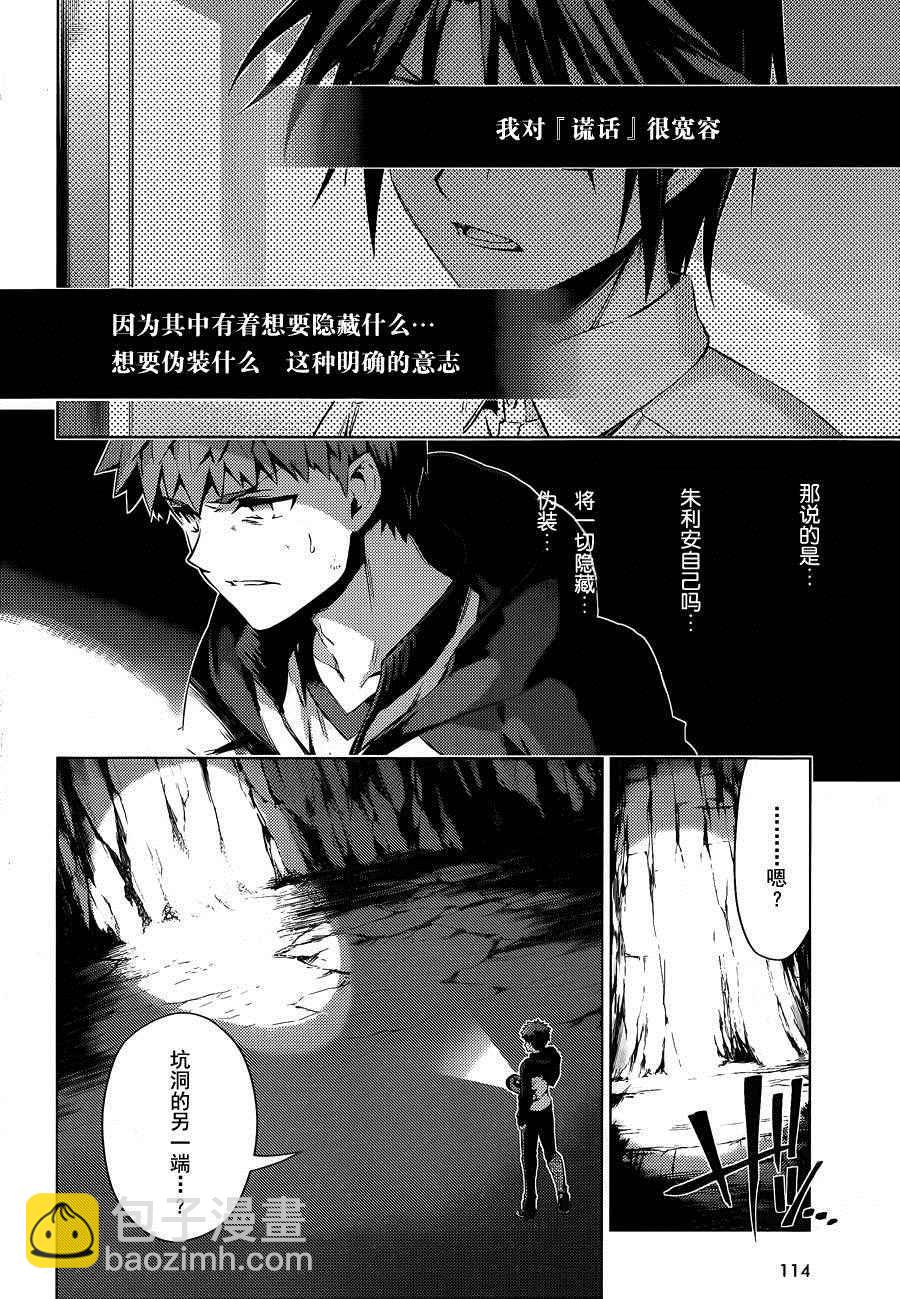 第35话8