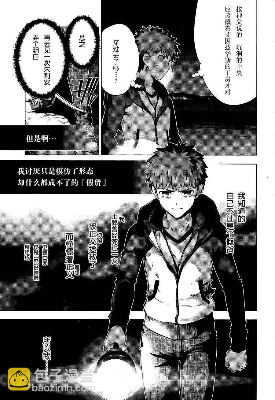 第35话9
