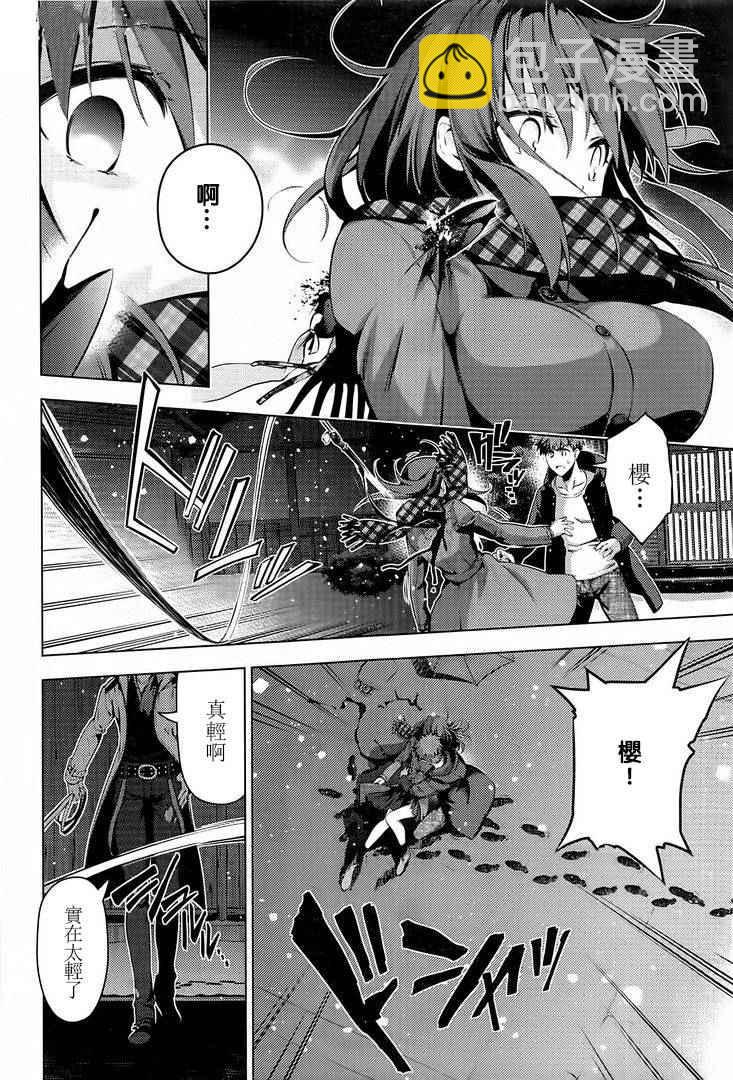 第36话10