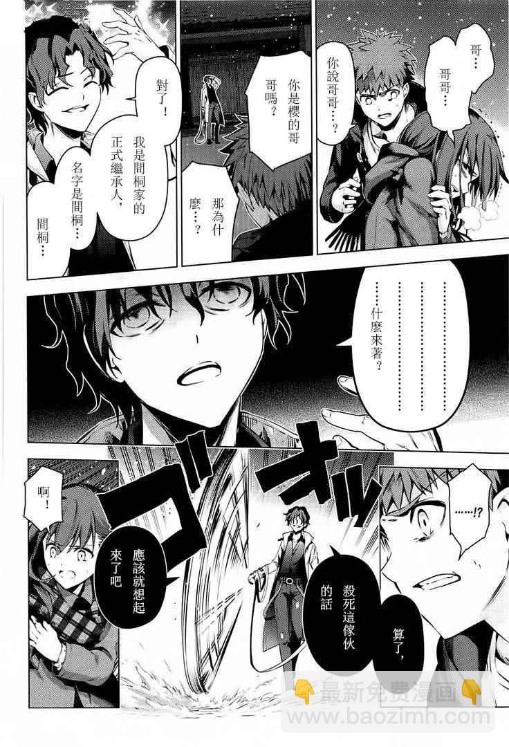 第36话12
