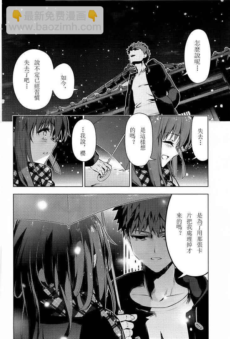第36话4