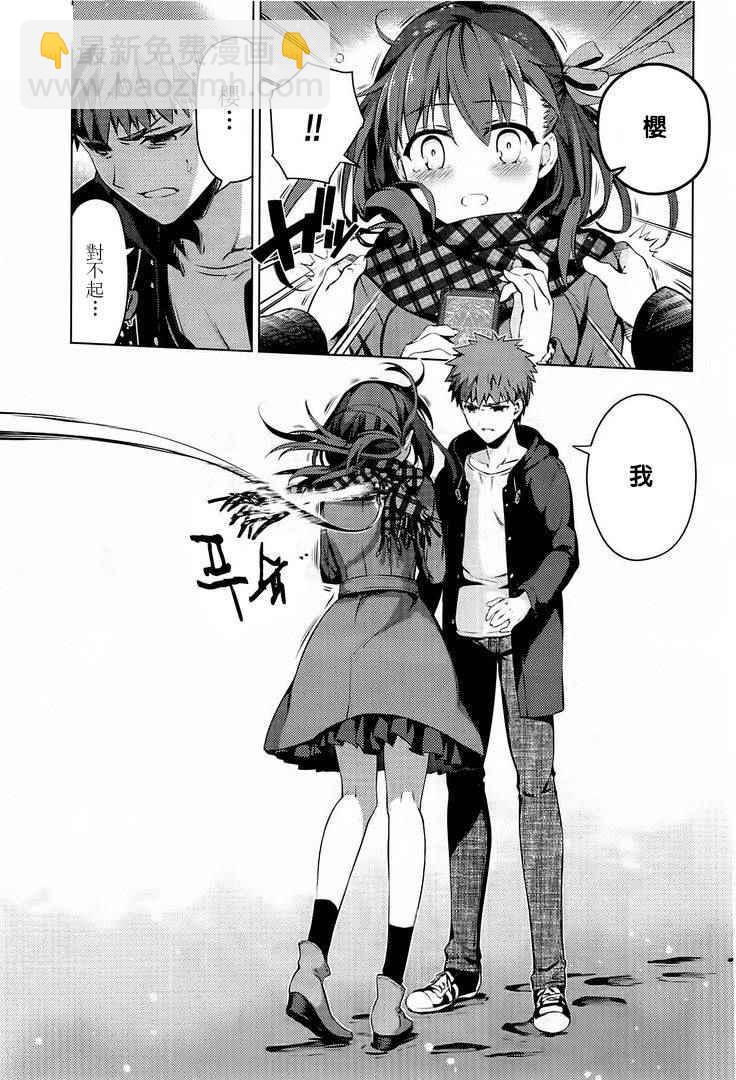 第36话9