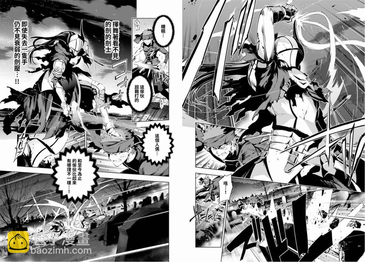 第40话3