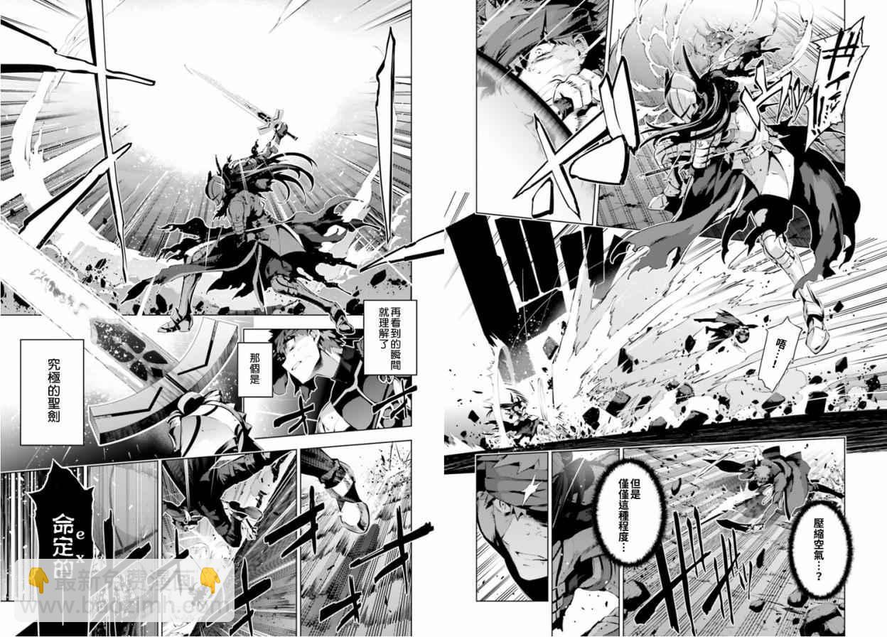 第40话4