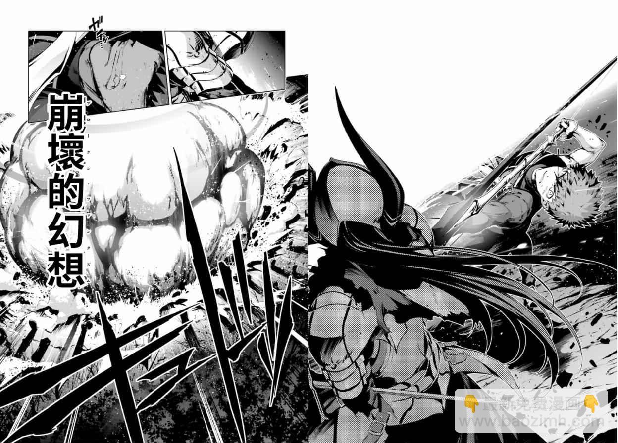 第40话6