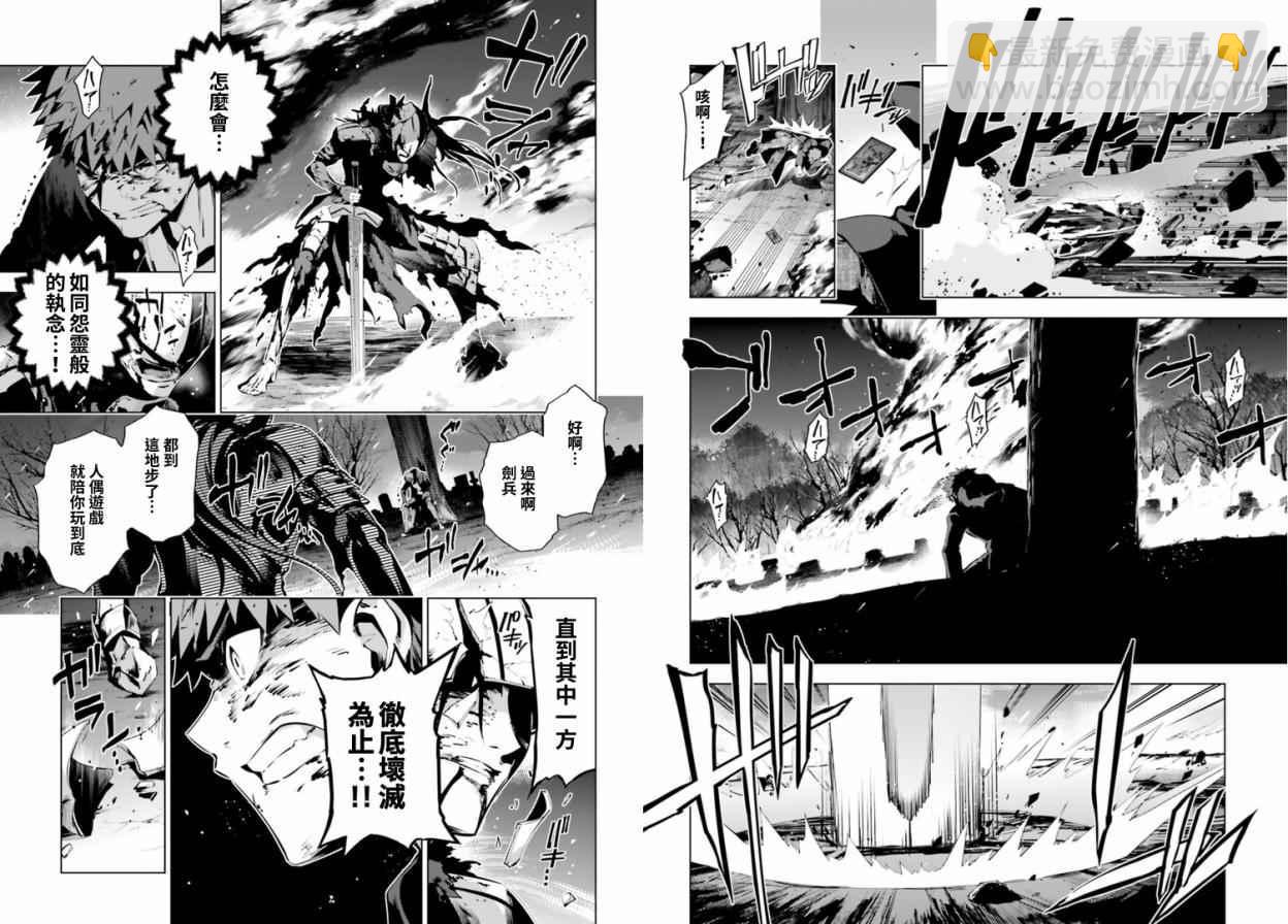 第40话7
