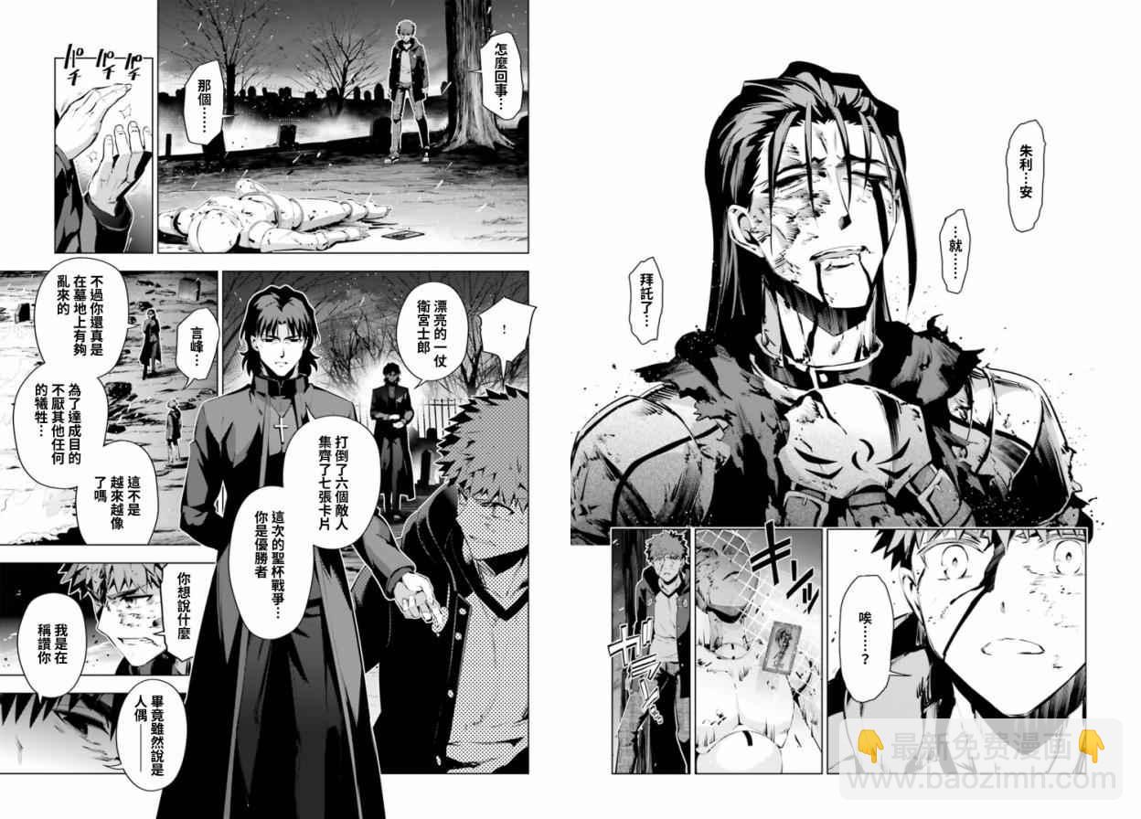 第40话8
