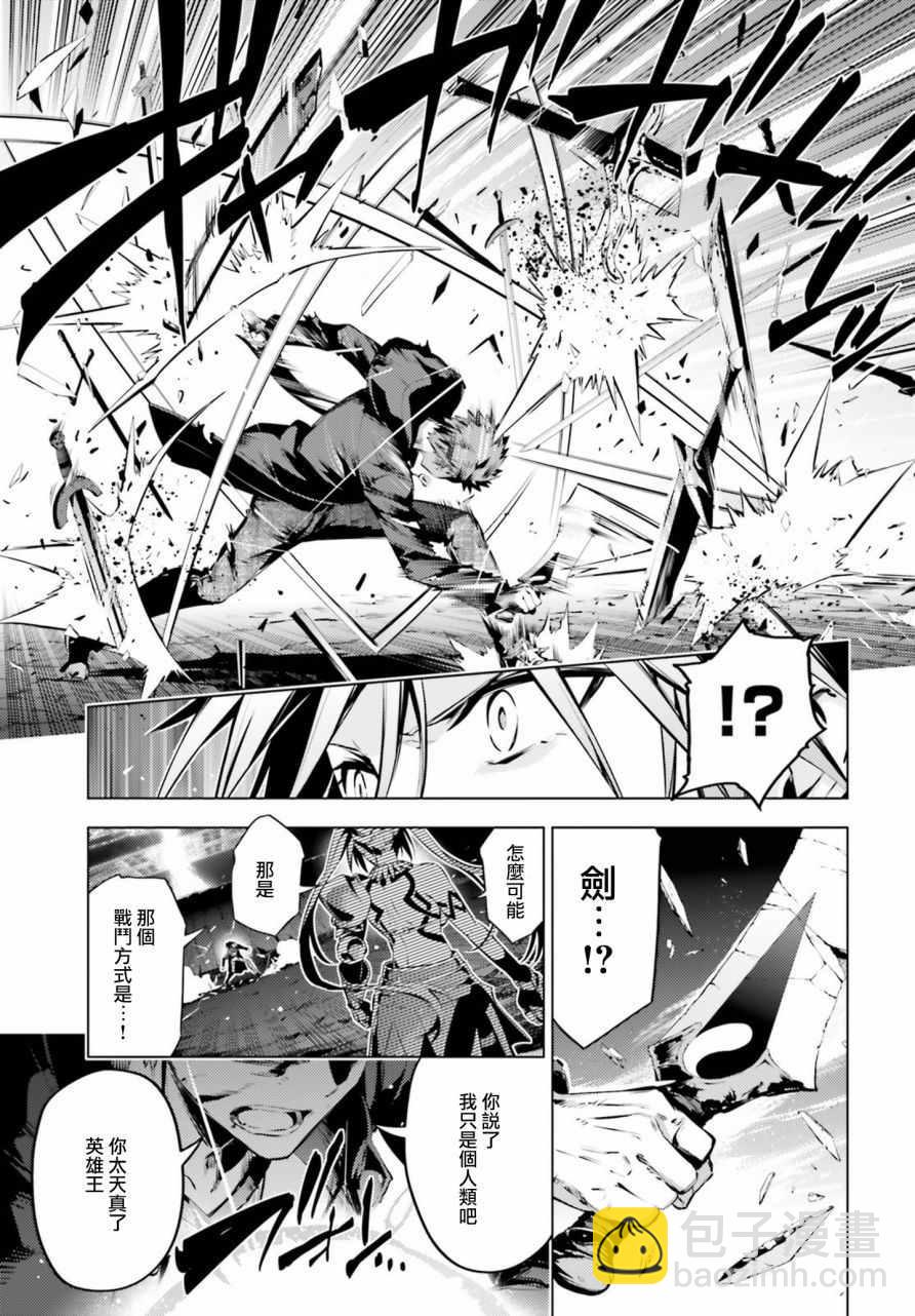 第42话13