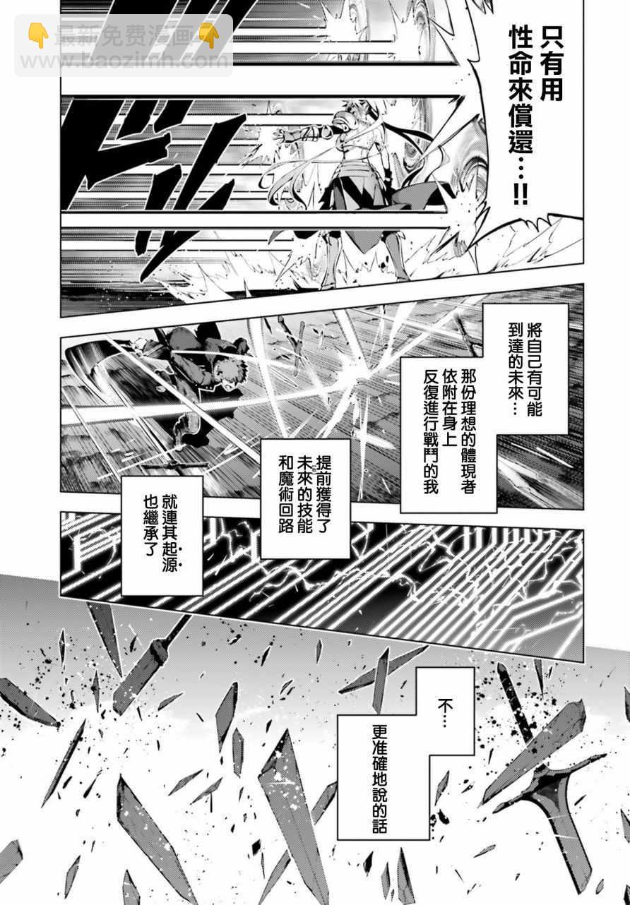 第42话15