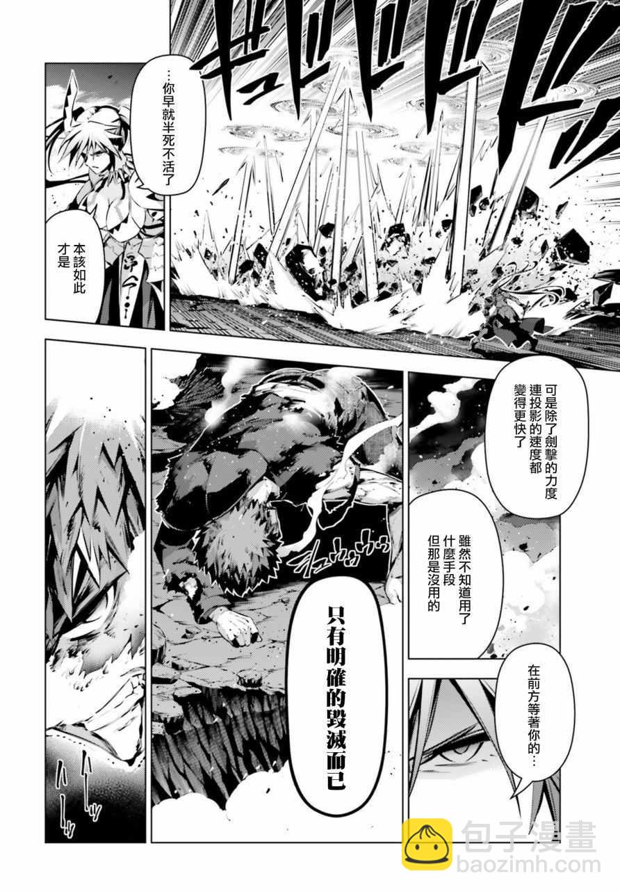第42话18