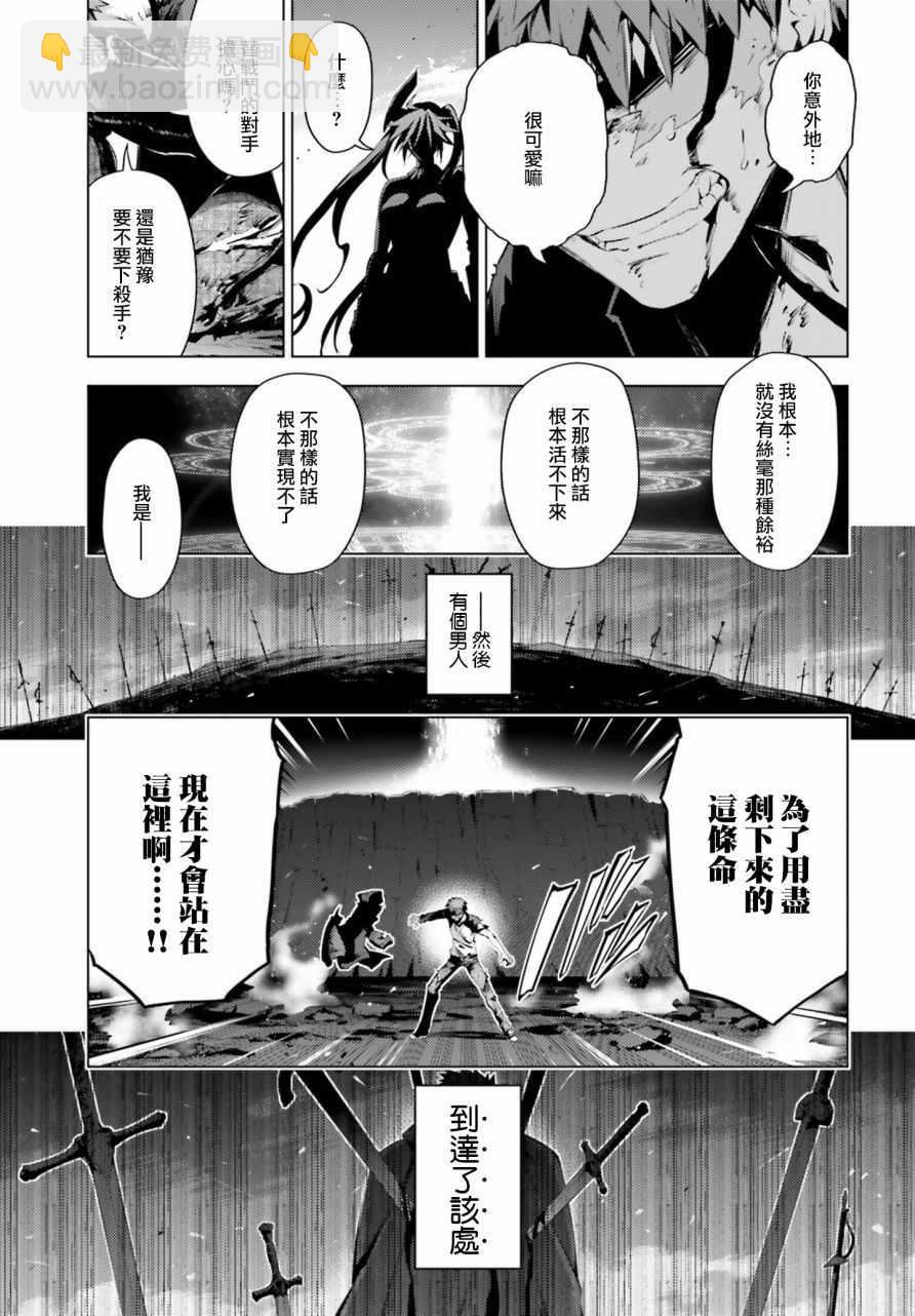 第42话19