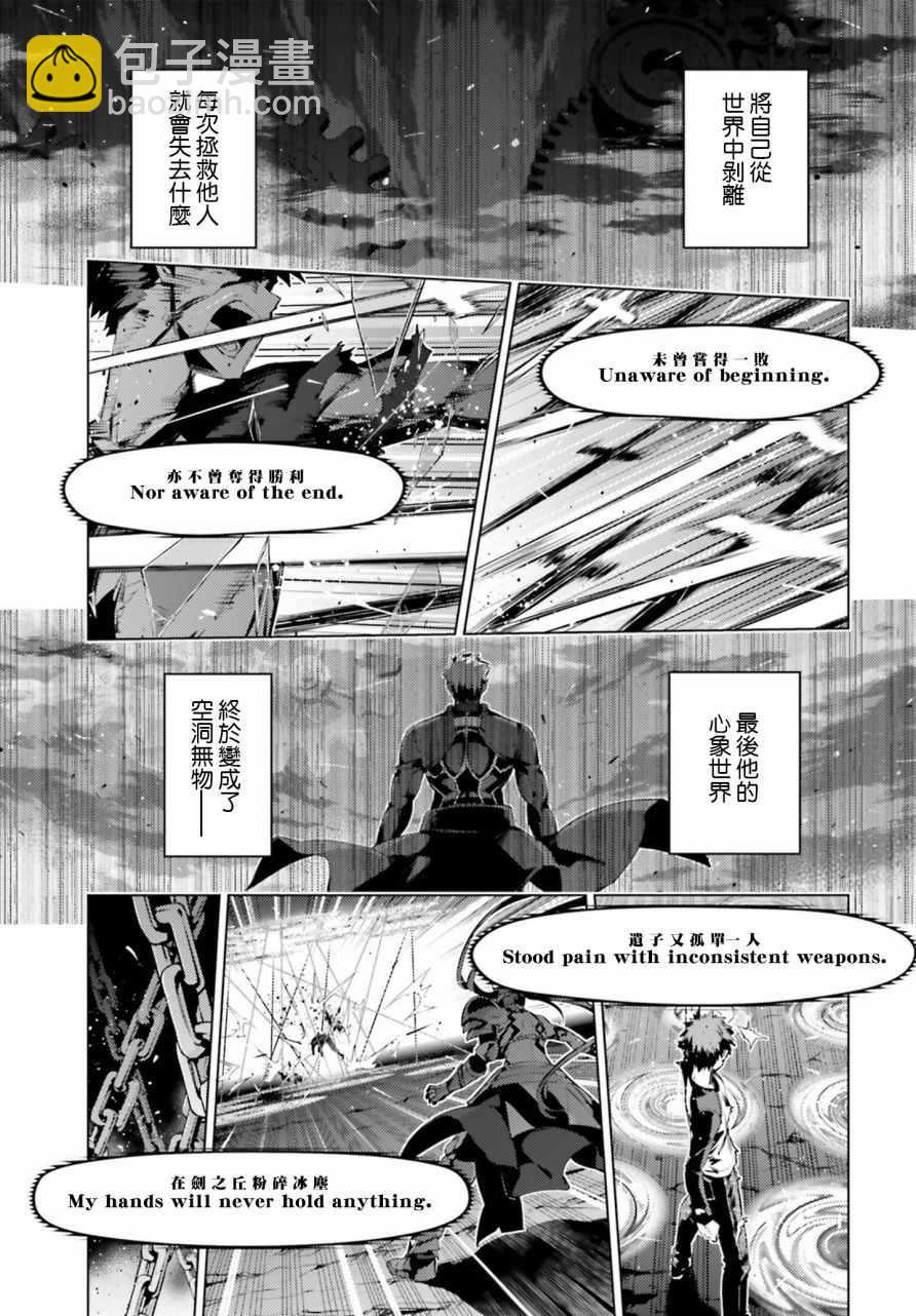 第42话21