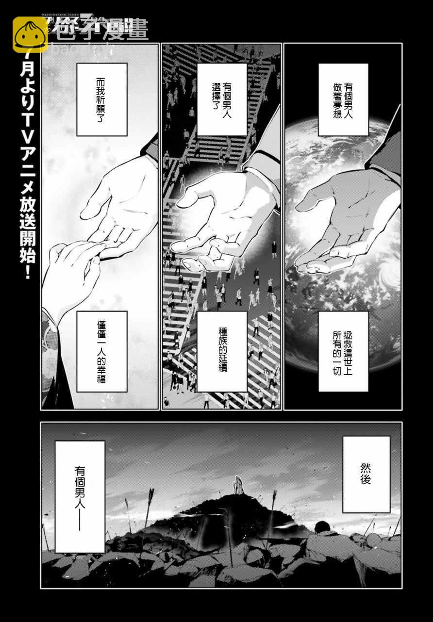 第42话7