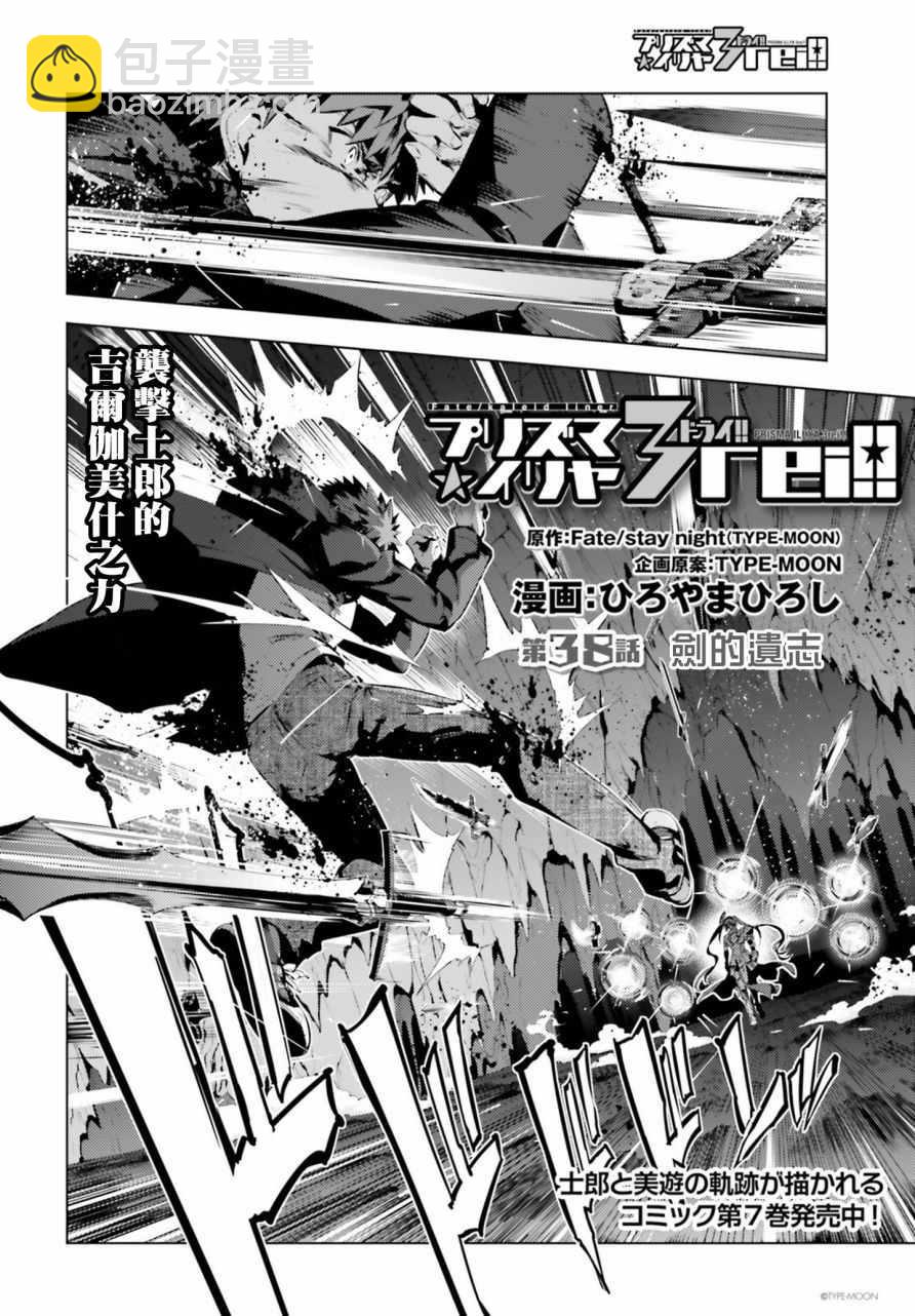 第42话8