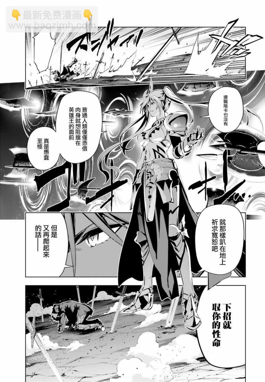 第42话9