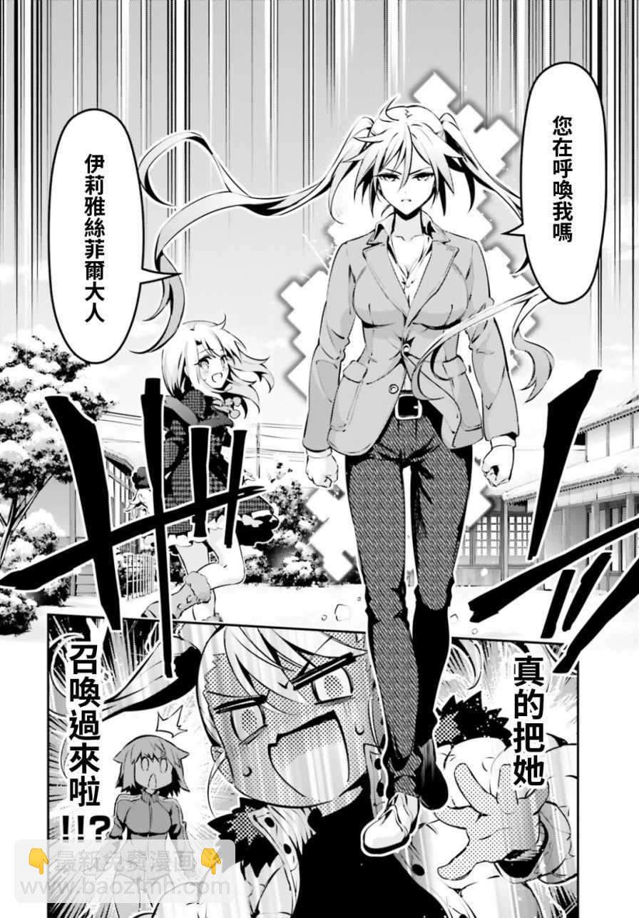 第45话11
