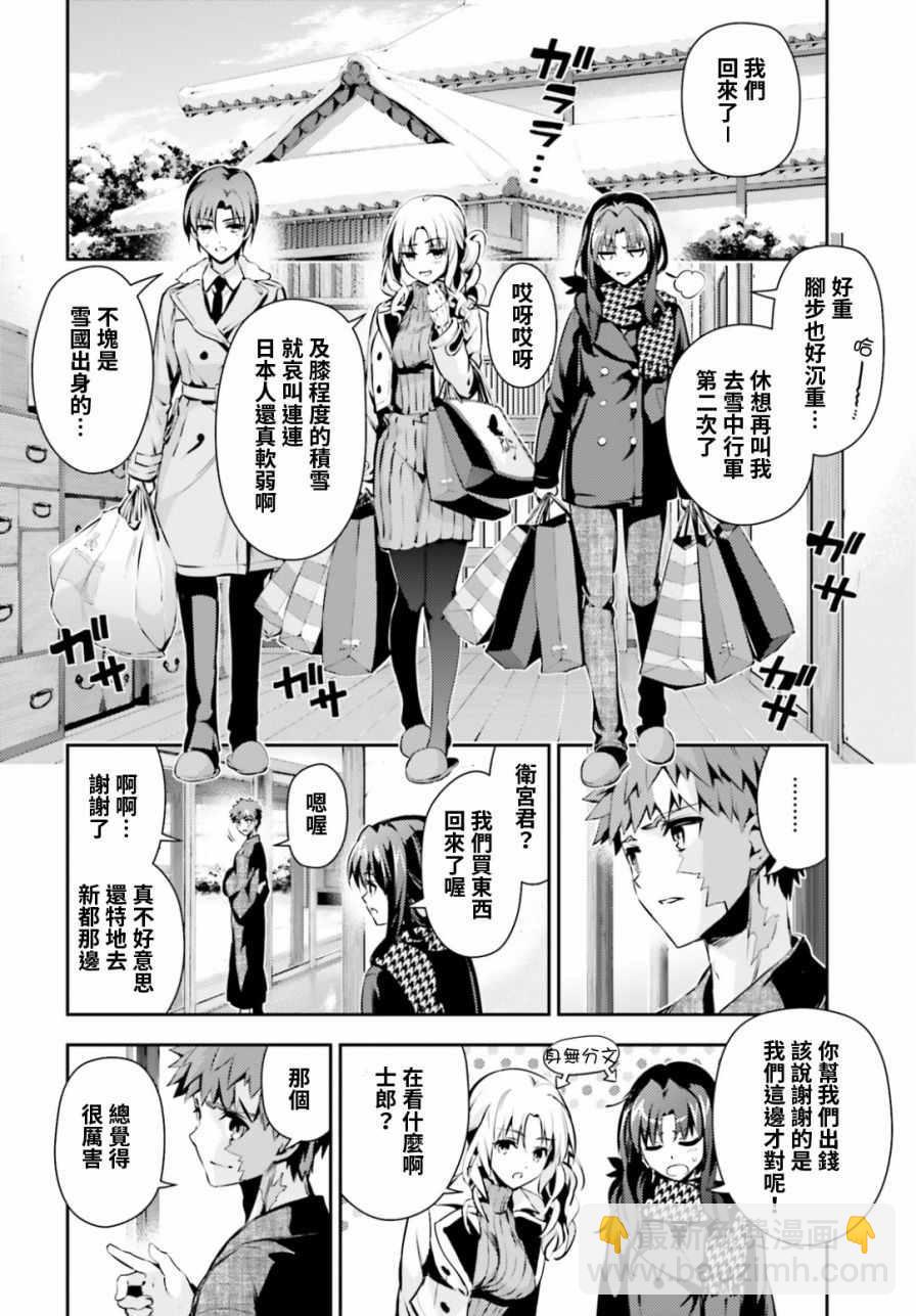 第45话13