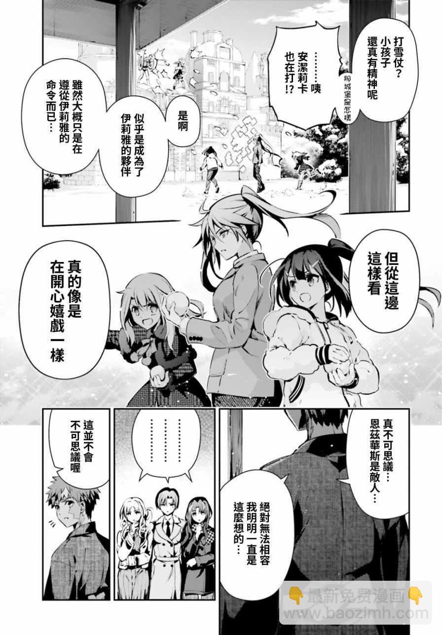 第45话14