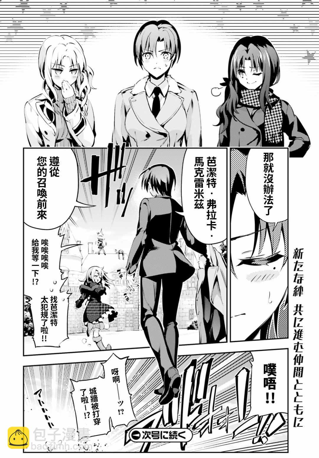 第45话17