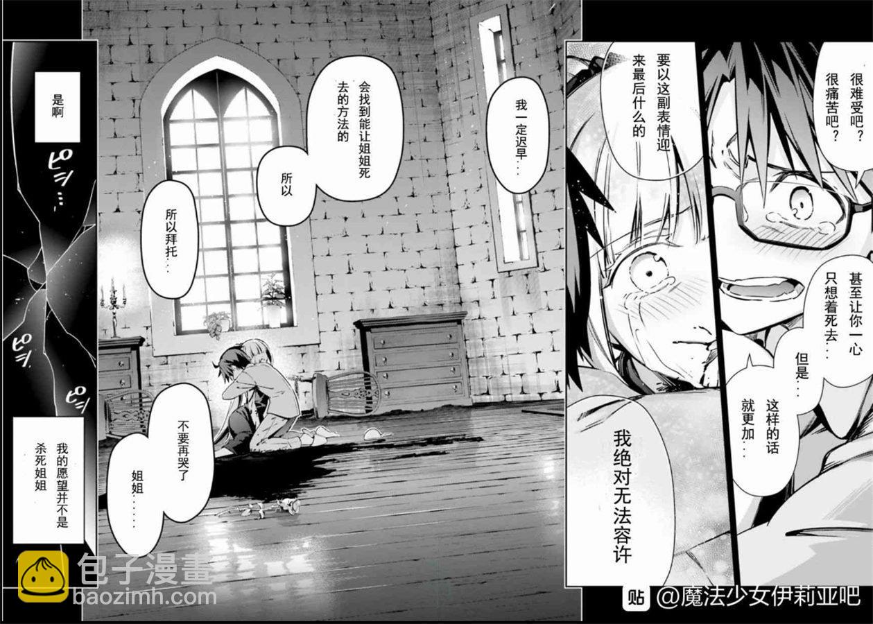 第71话11
