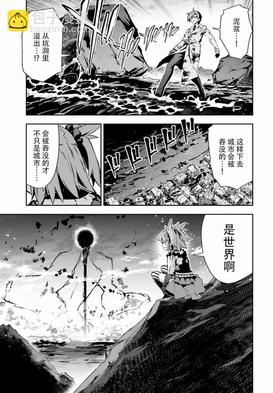 第74话8