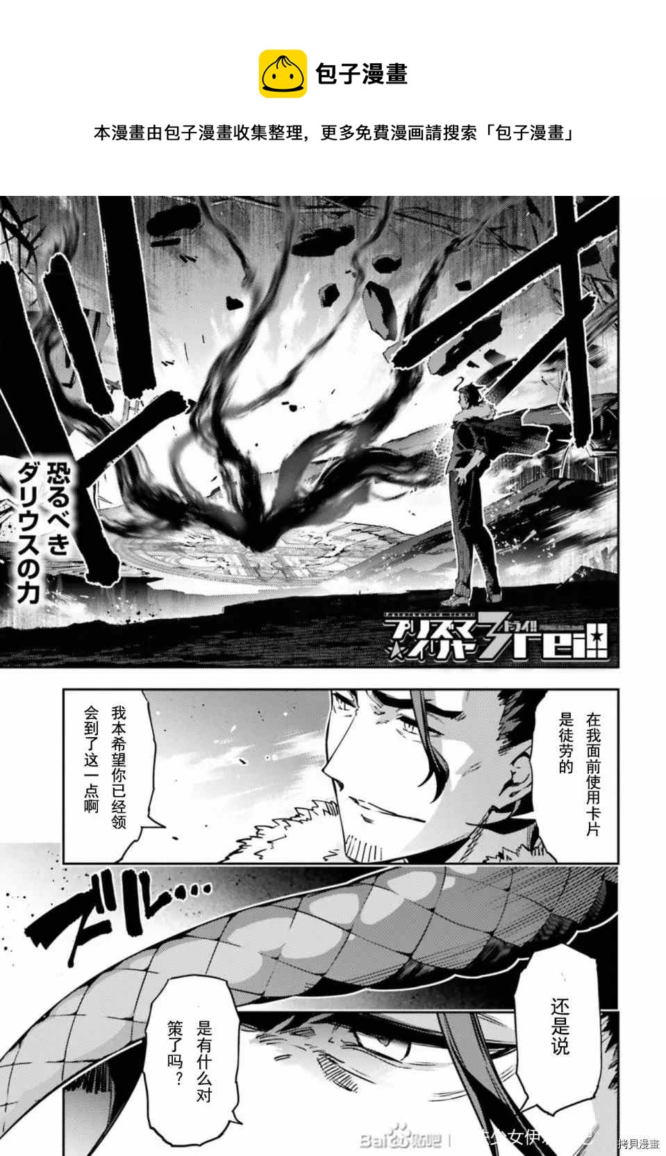 第76话0