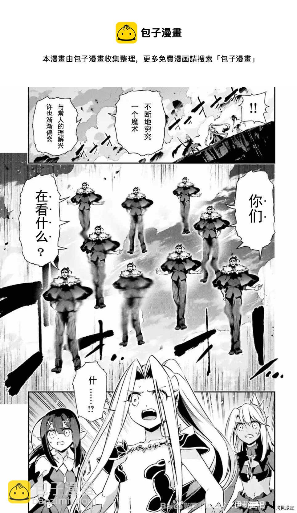 第76话10