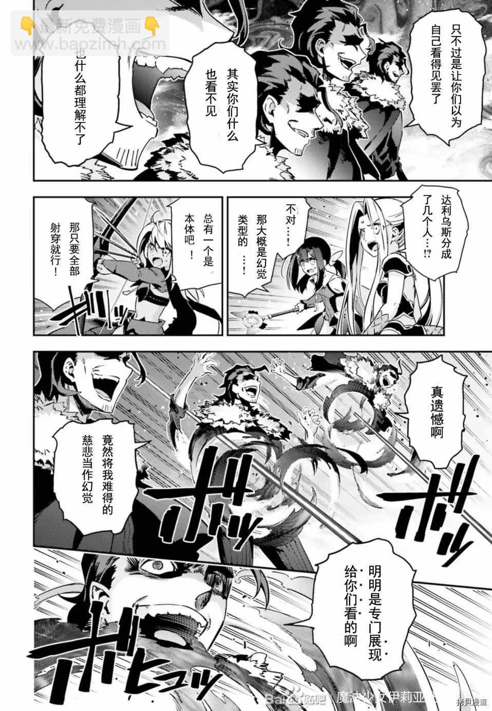 第76话11