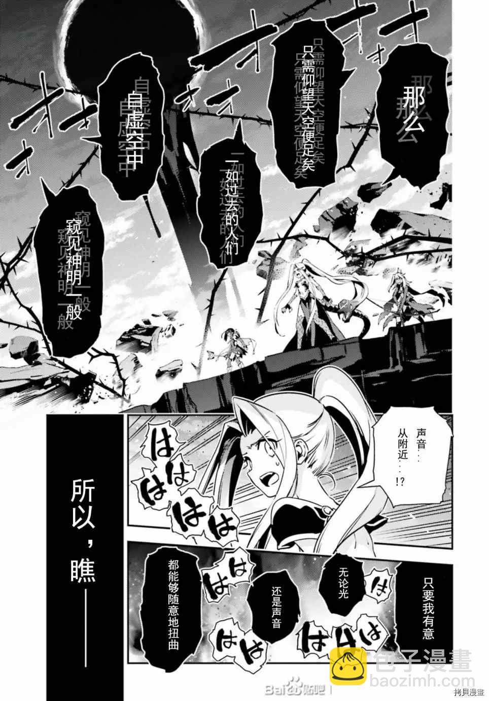 第76话12