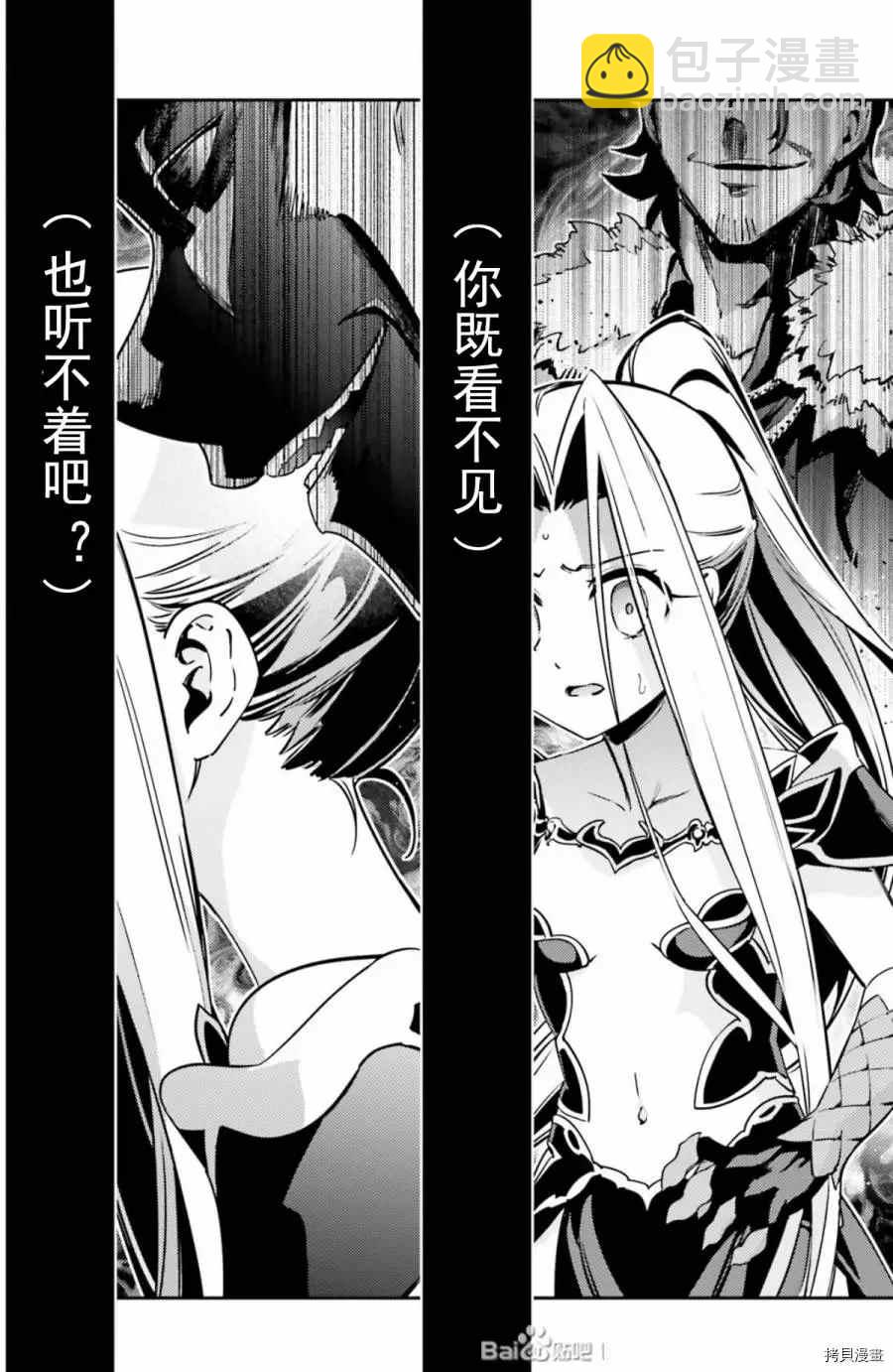 第76话13