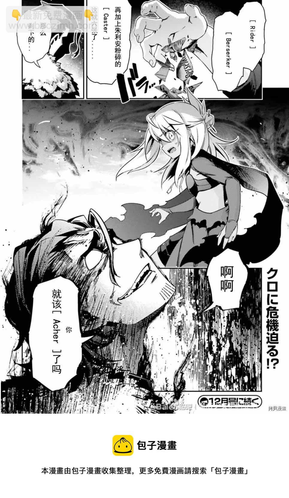 第76话15