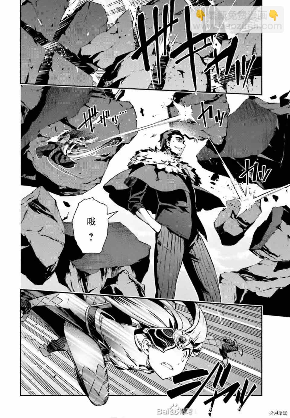 第76话3