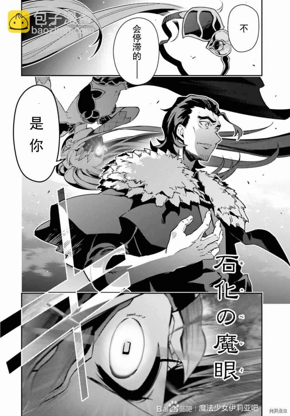 第76话5