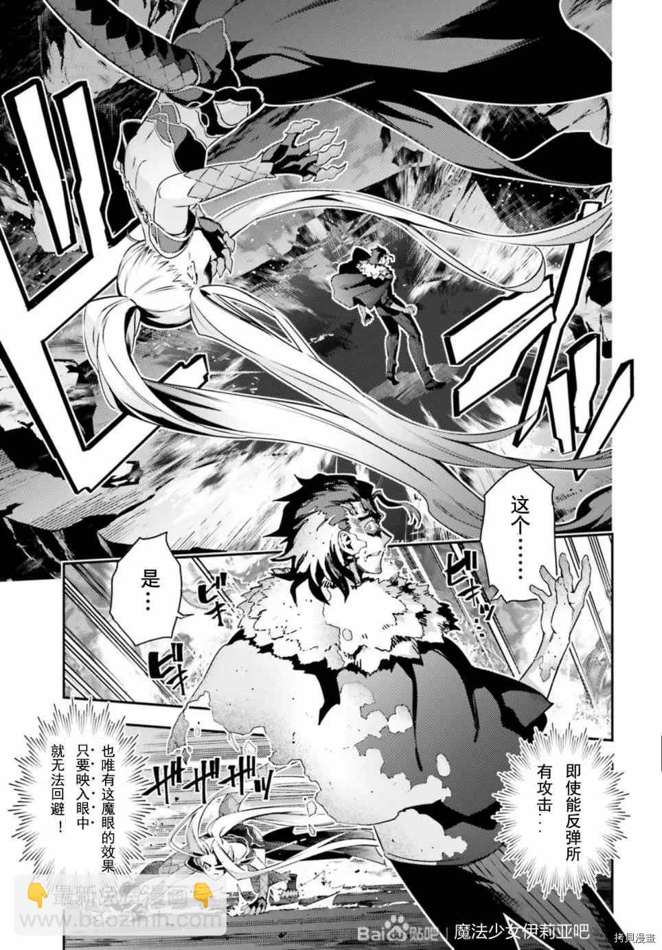 第76话6