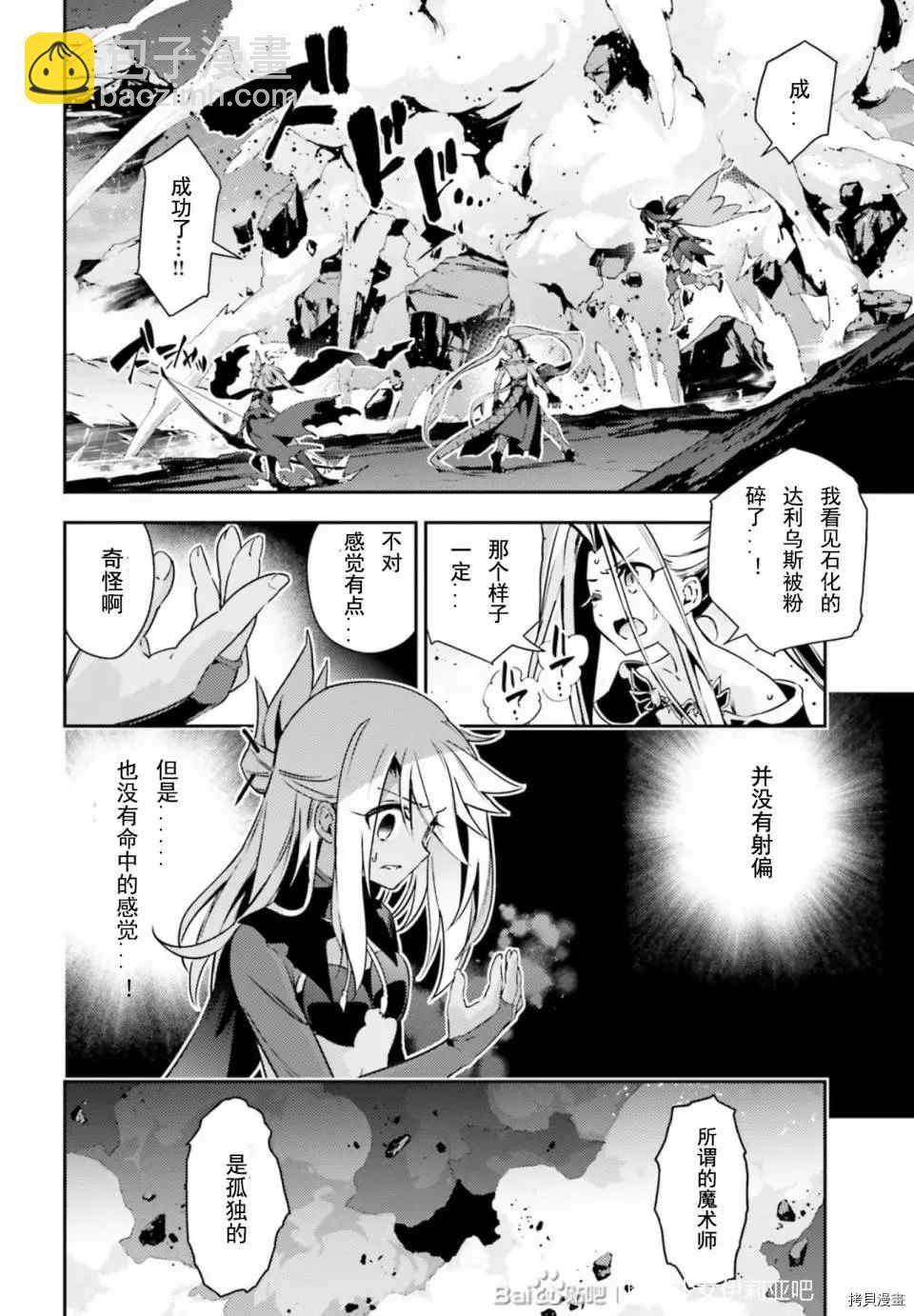第76话9