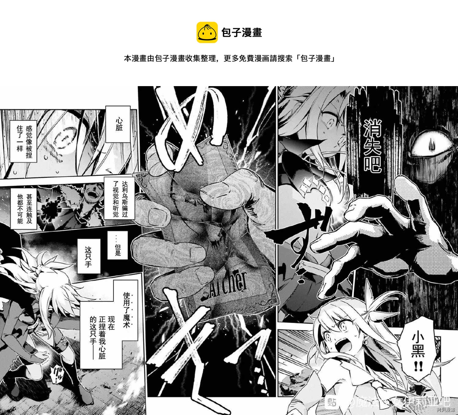 第77话0
