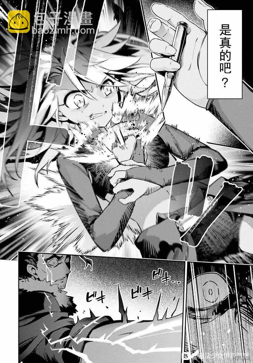 第77话1