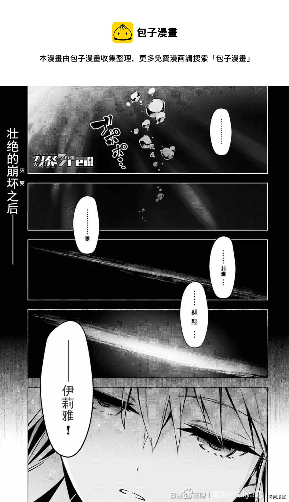 第79话0