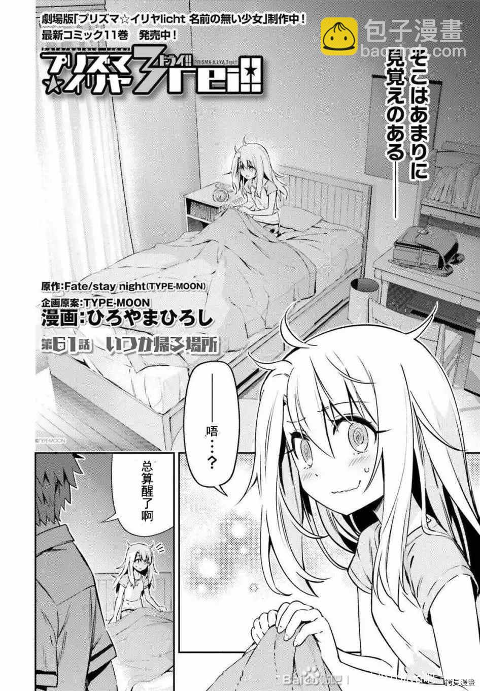 第79话1