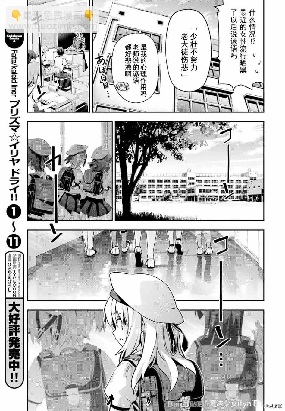 第79话10