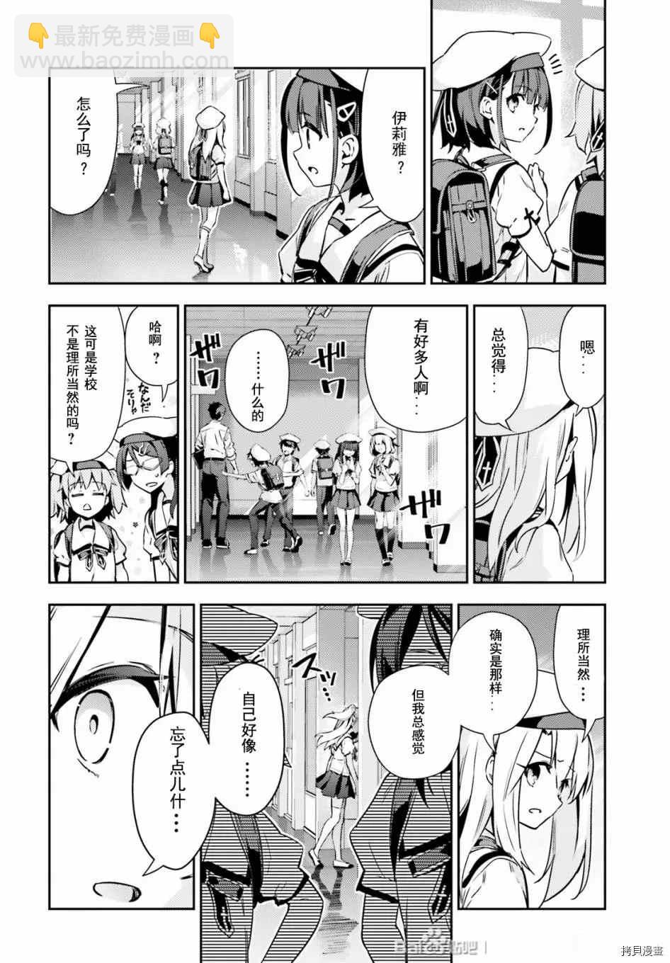 第79话11