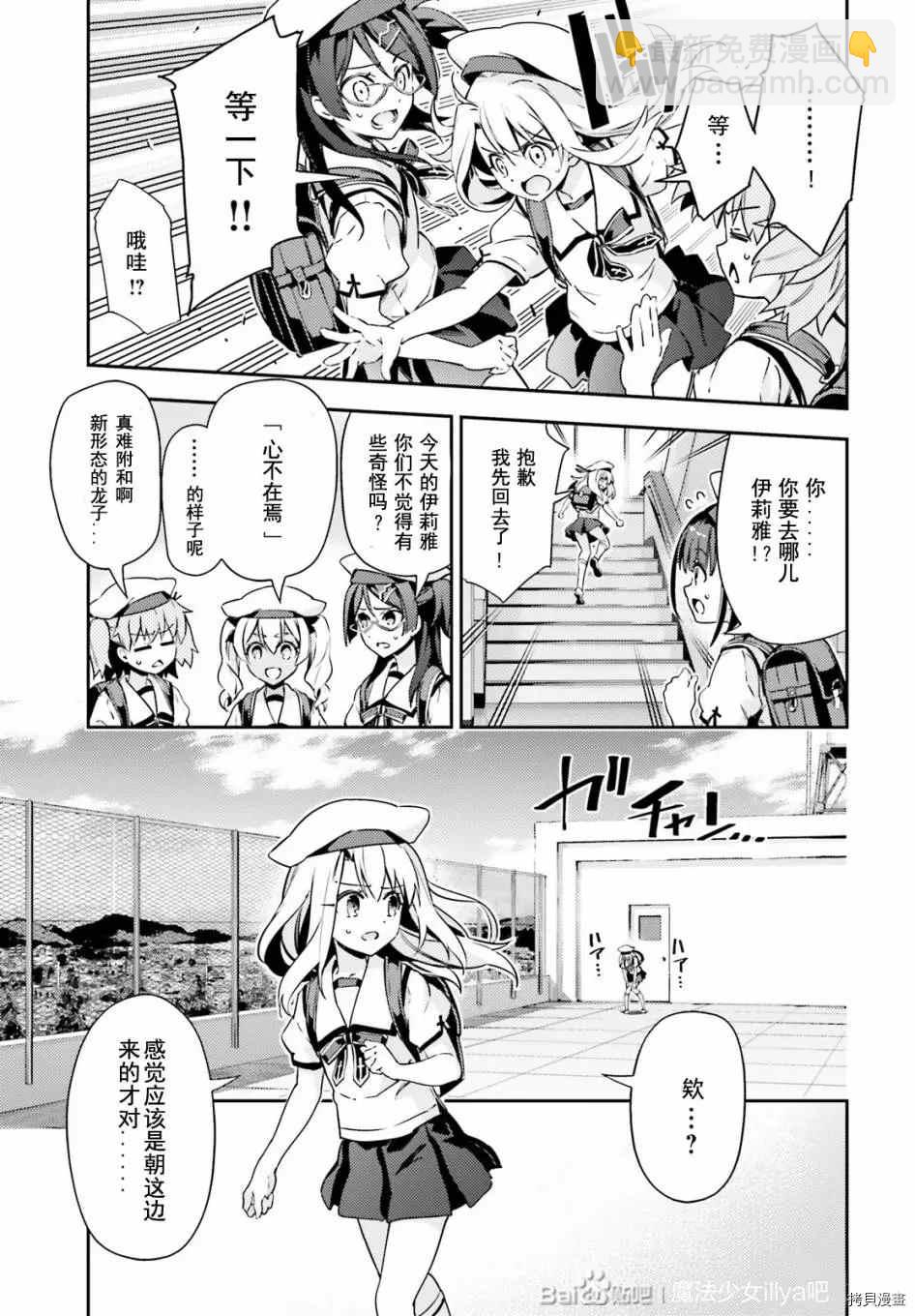 第79话12