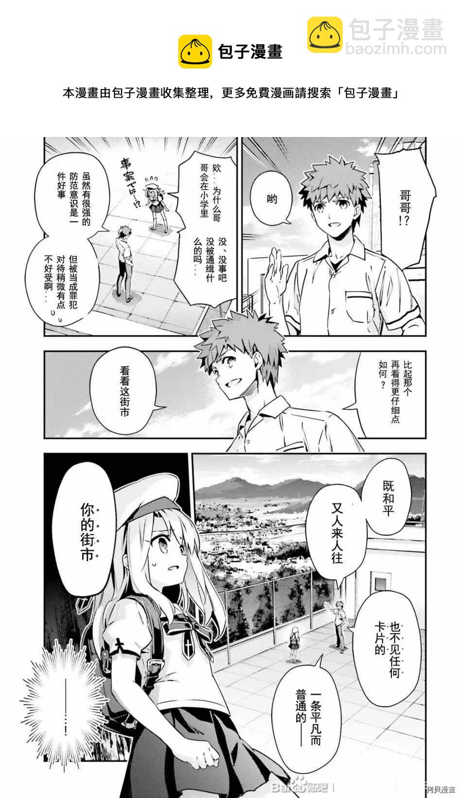 第79话14
