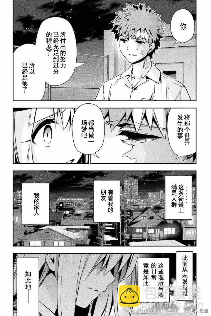 第79话16