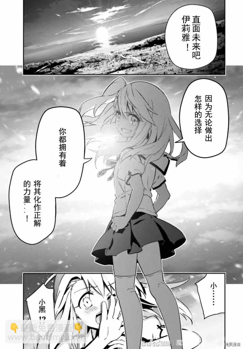 第79话20