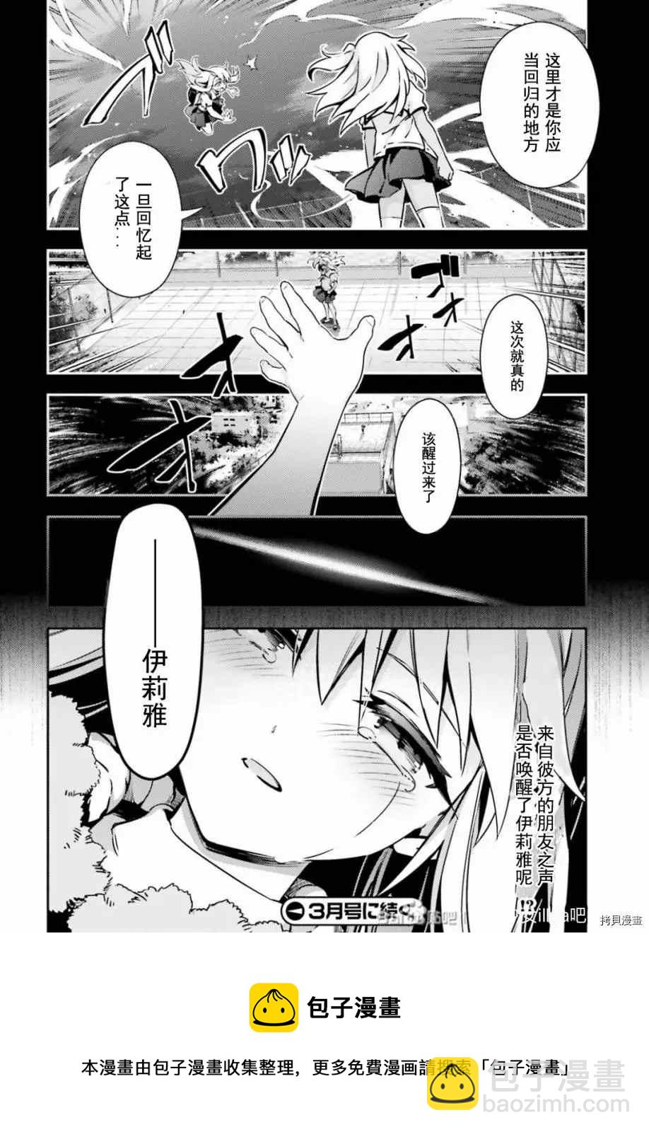第79话21