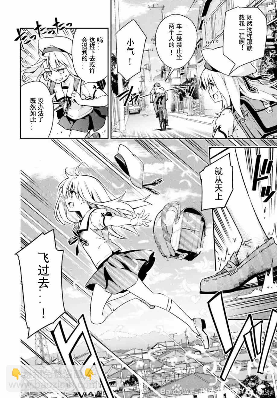 第79话5